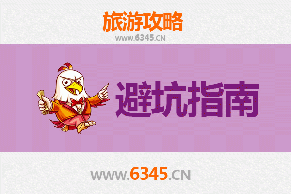 宜昌五峰旅游全攻略：资深博主亲测忠告与须知