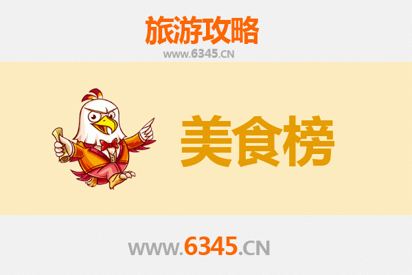 宜昌五峰美食排行榜前十名：舌尖上的土家风味之旅