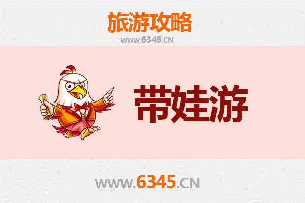 宜昌五峰亲子游全攻略：自然探秘与土家风情体验