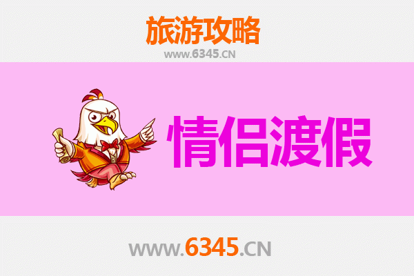 宜昌五峰情侣浪漫之旅：山水秘境中的爱情足迹