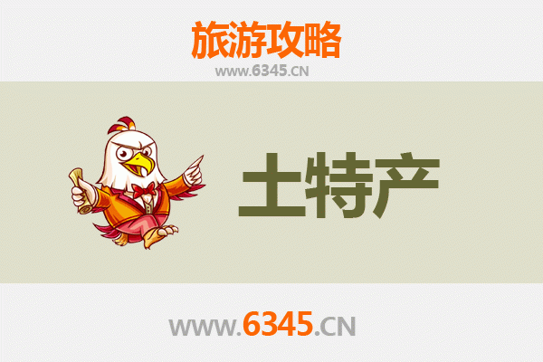 宜昌五峰旅游必带土特产推荐清单