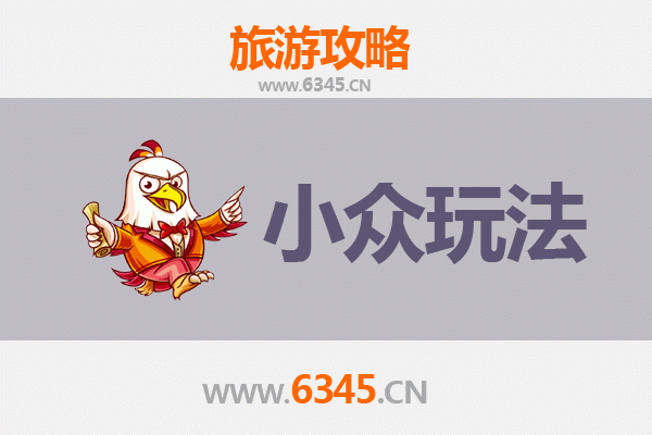 宜昌五峰秘境探索：小众玩法深度游攻略