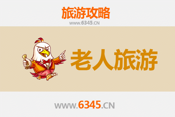宜昌五峰银发之旅：轻松慢游山水间，尊享适老贴心路线