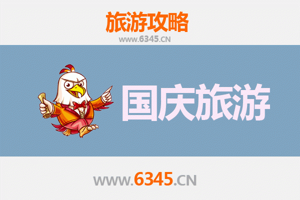 十一避峰游：宜昌五峰人少省钱深度玩法全攻略