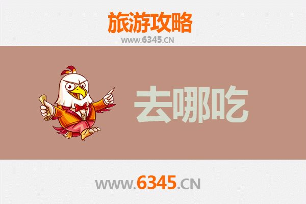宜昌五峰美食攻略：地道特色菜品与必吃餐厅推荐